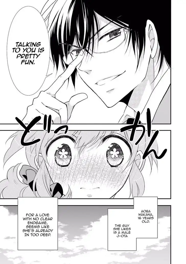 J Ota Danshi Asahina-kun Chapter 1 28